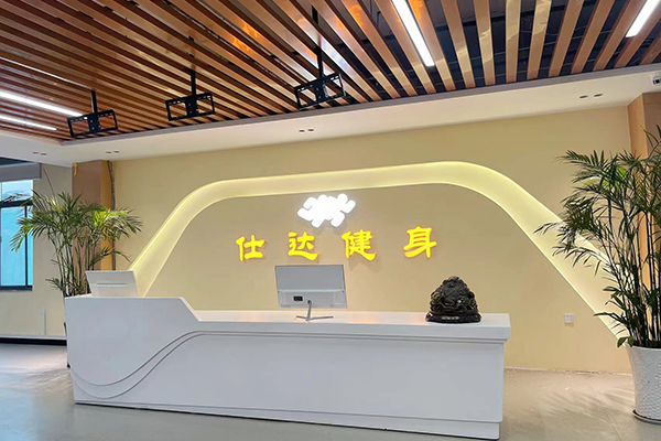 前台