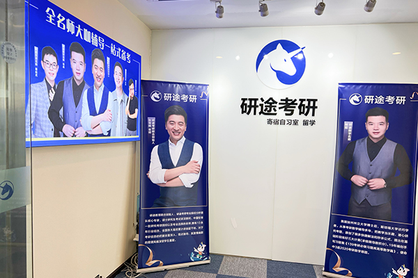 门口横图