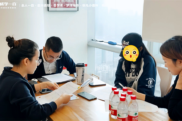 学习场景