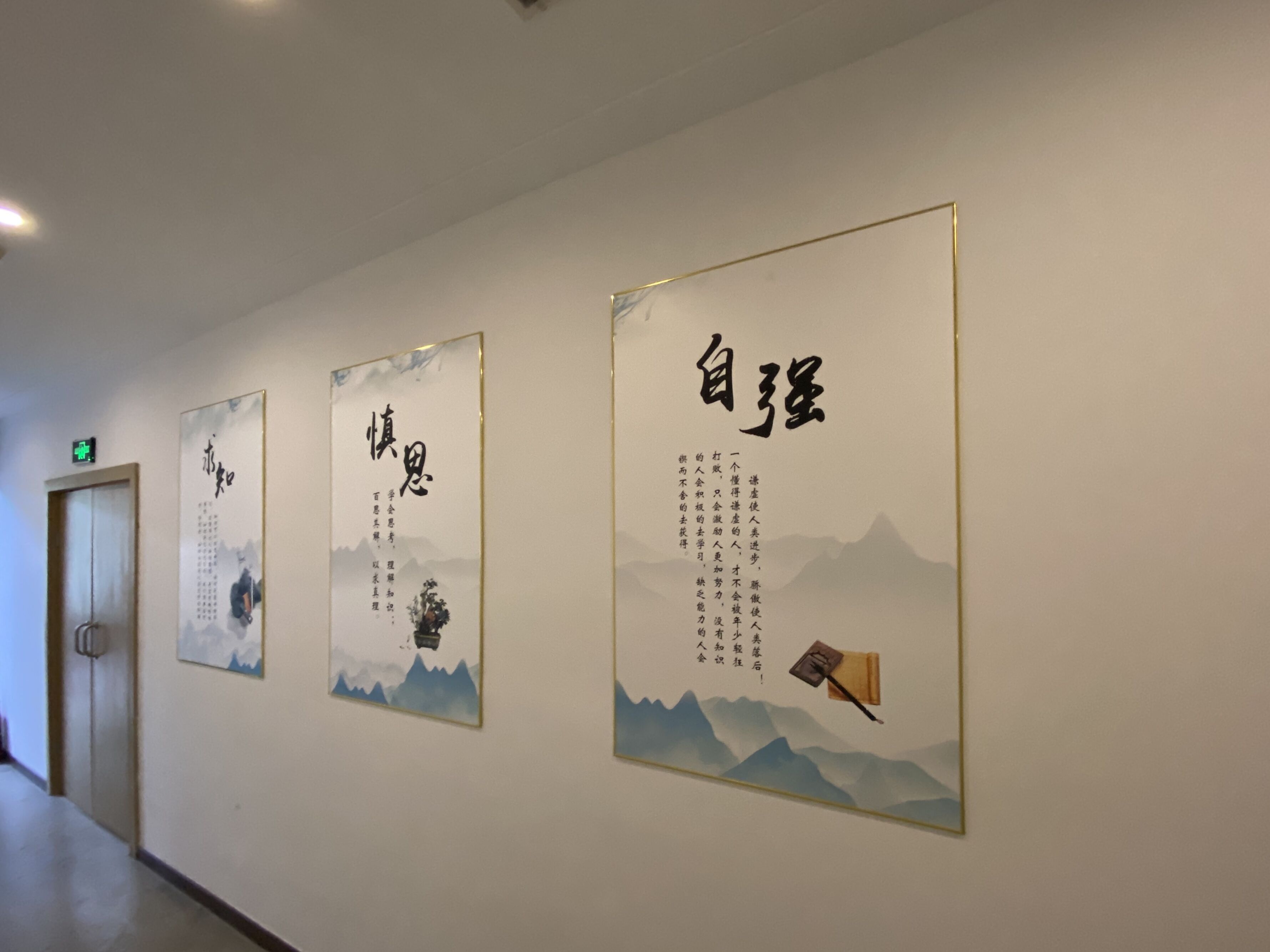 走廊