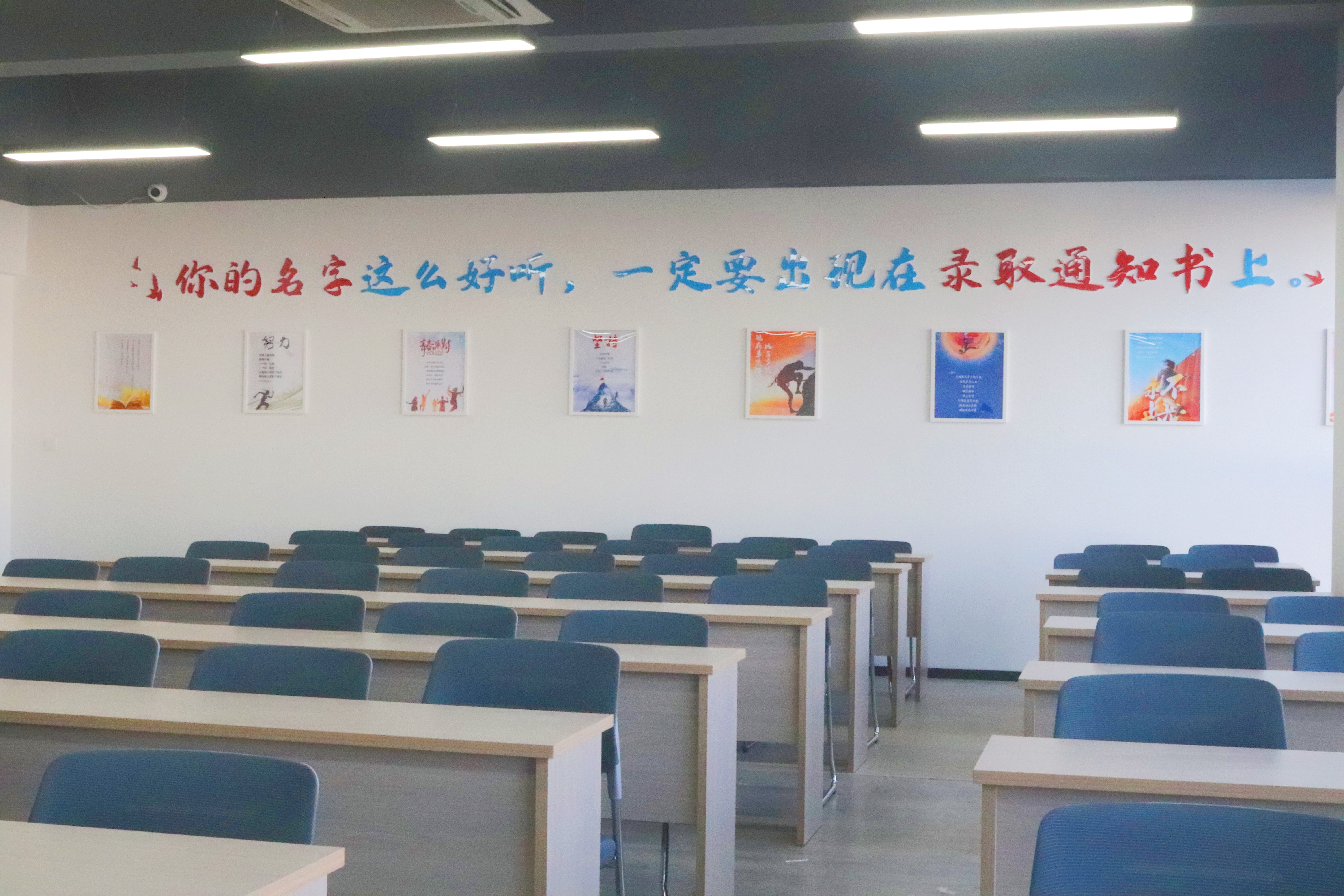 教室