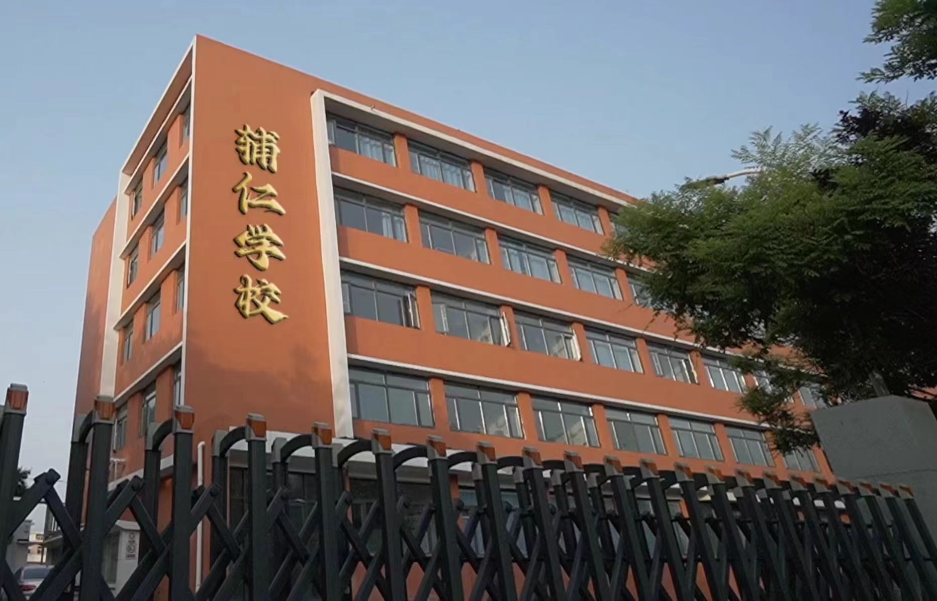 教学楼
