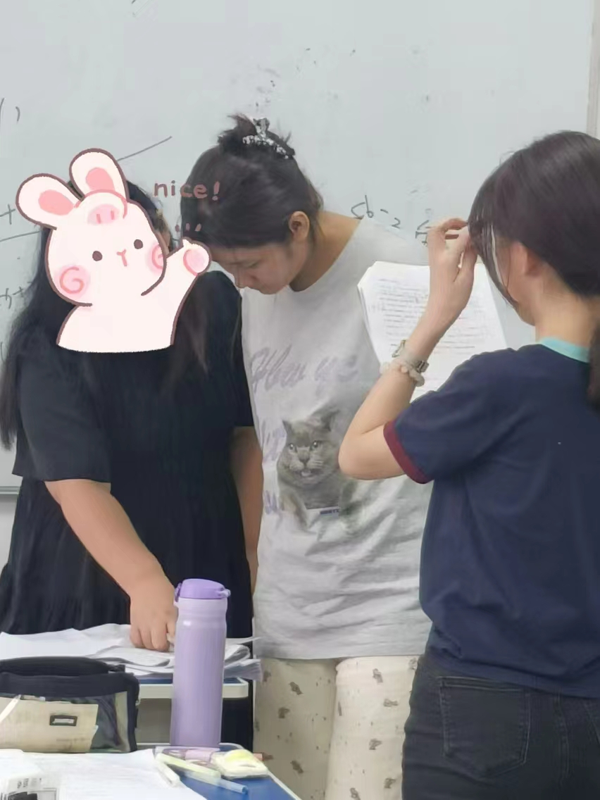 课后辅导