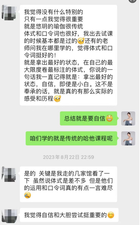 师生互动