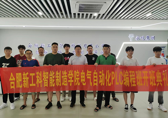 学员开班典礼