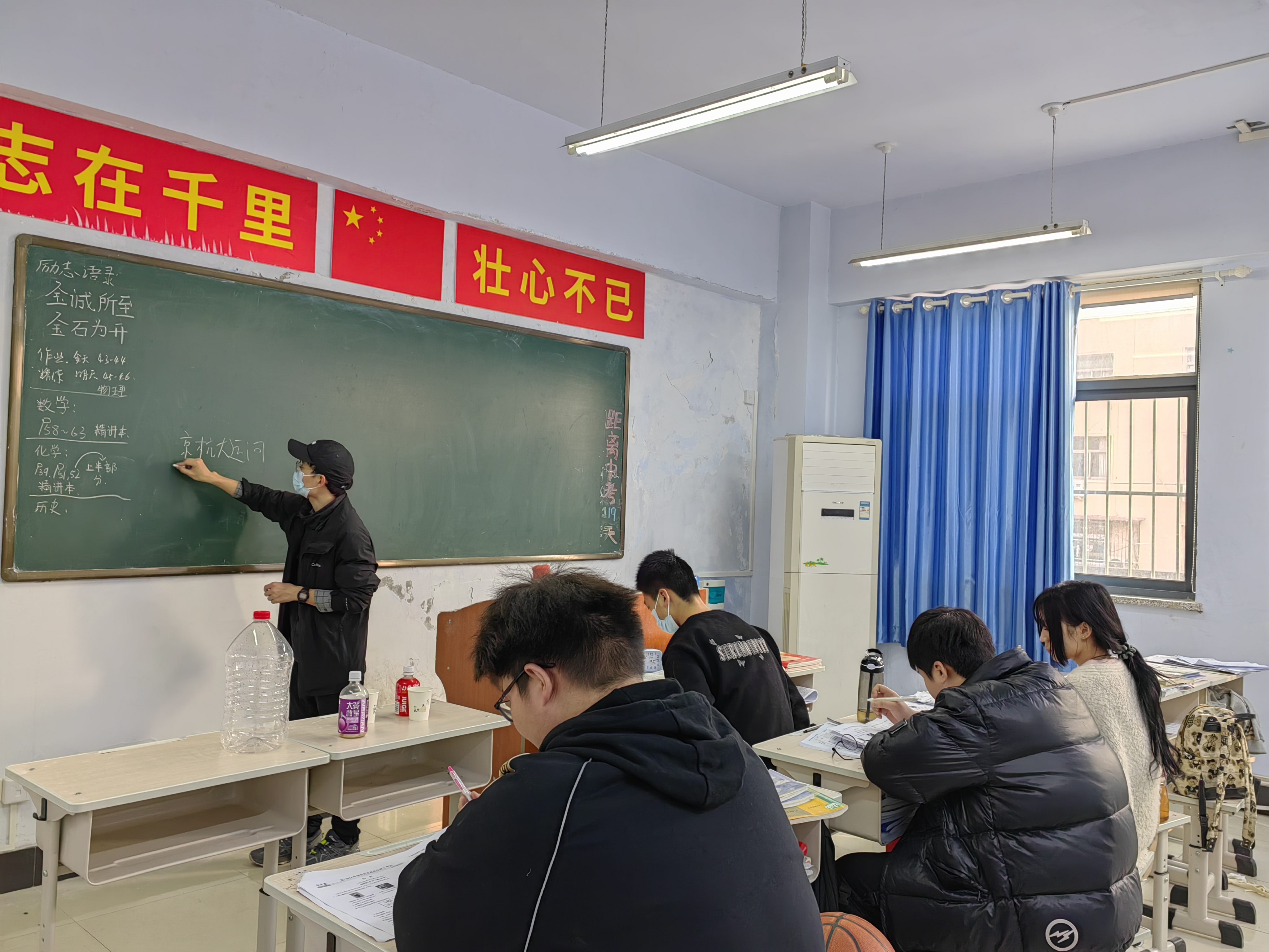 上课情境