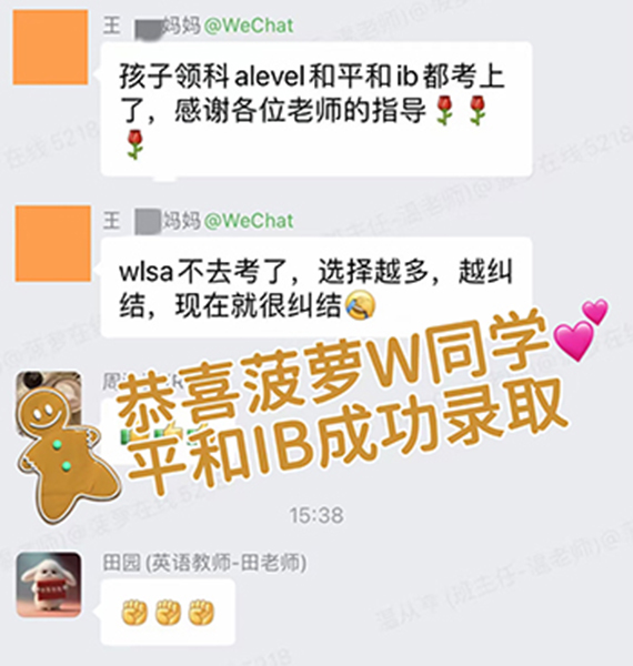 案例展示