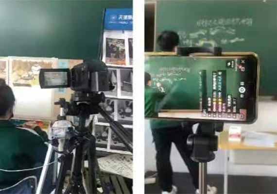 课堂