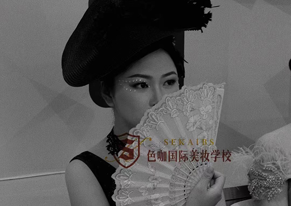 化妆样式