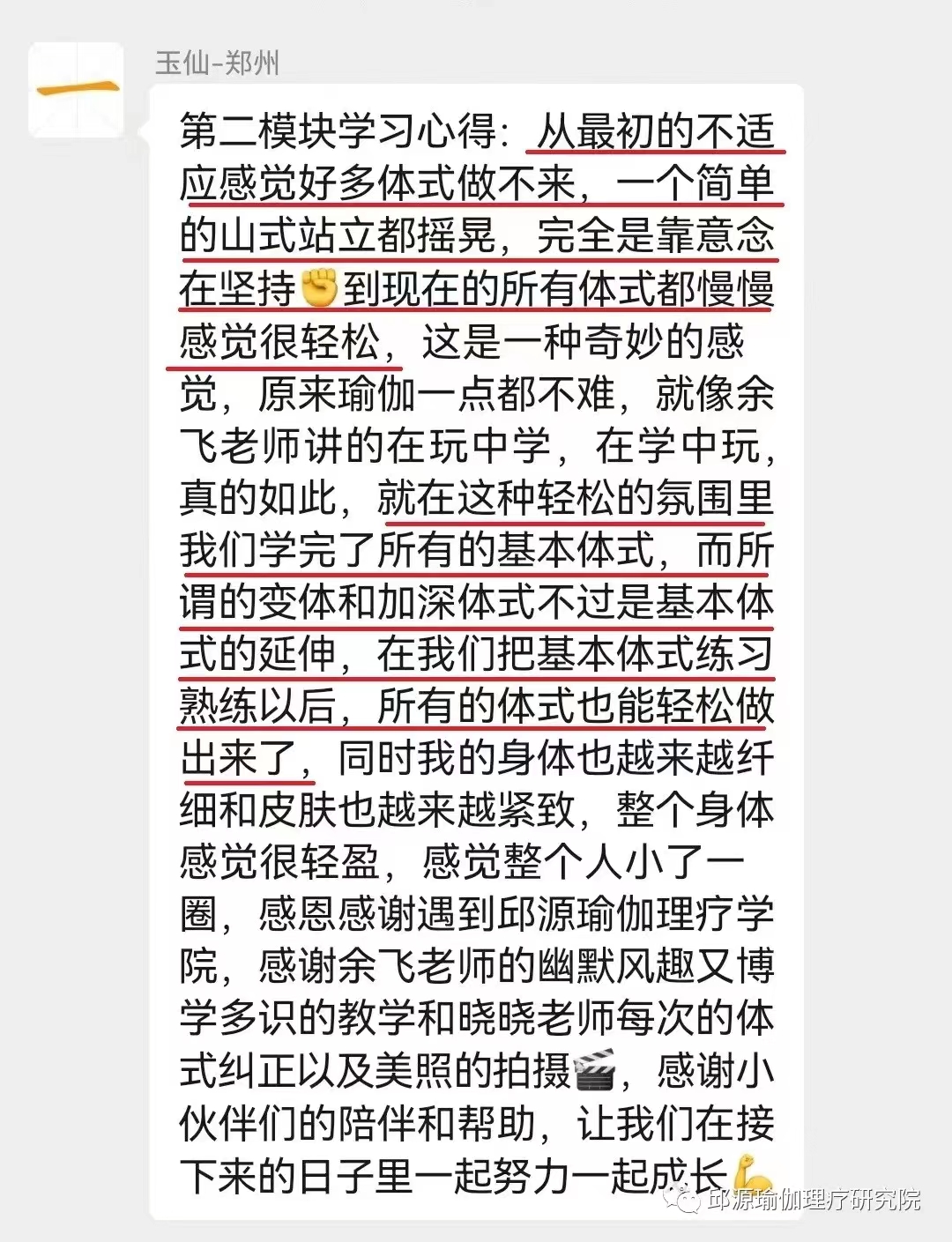 好评反馈