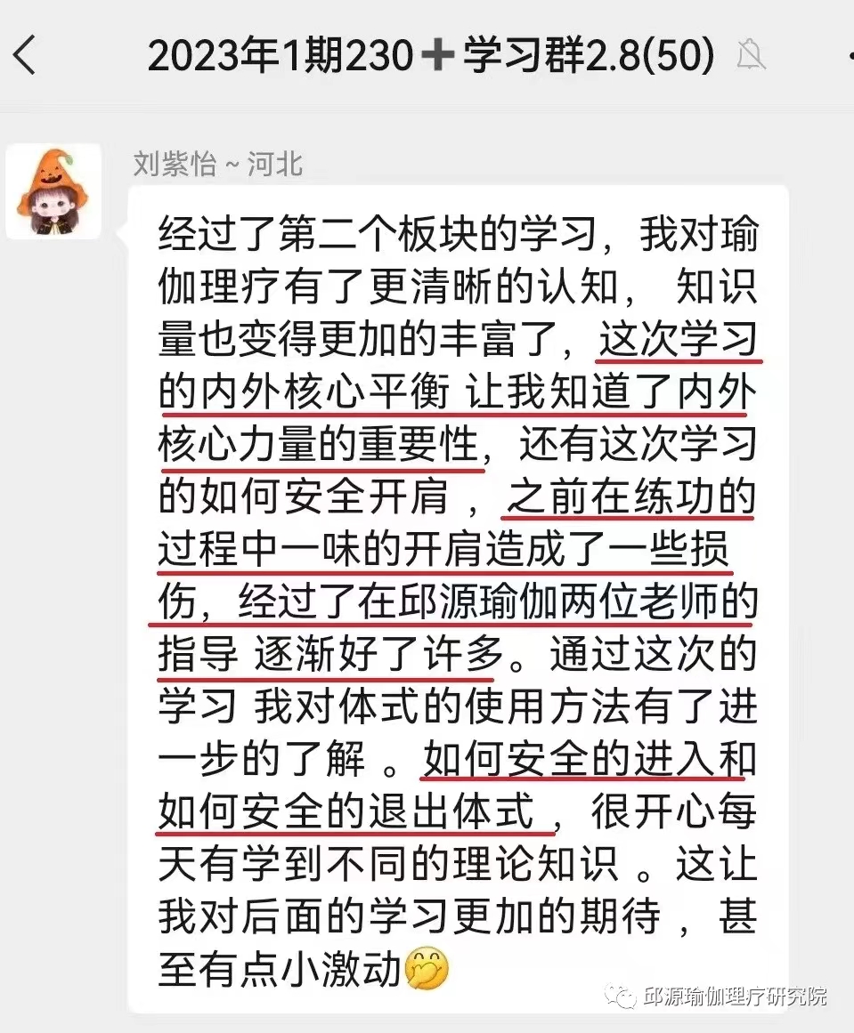 学员认可