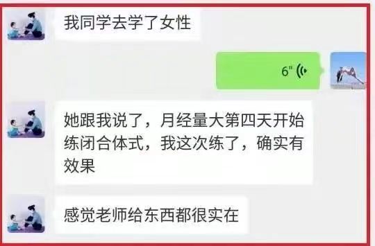 效果肯定