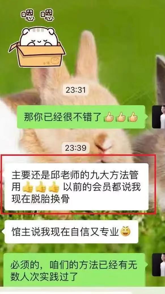 学生评价