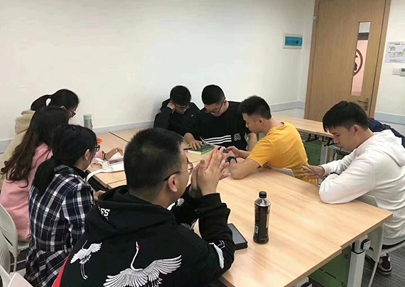 学习研讨