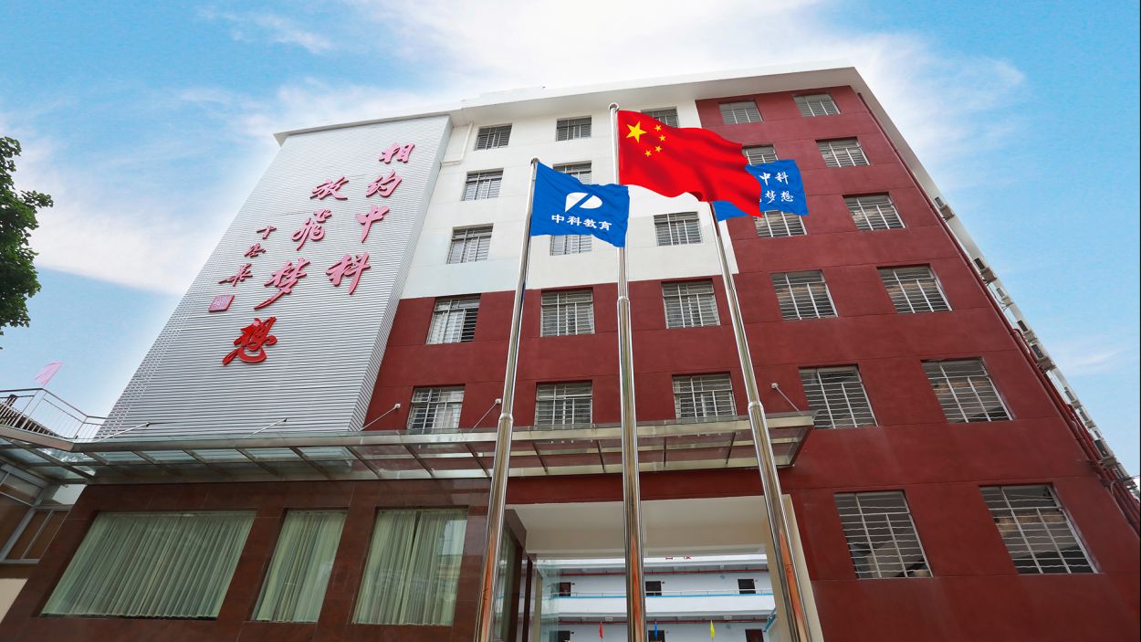 校园大门