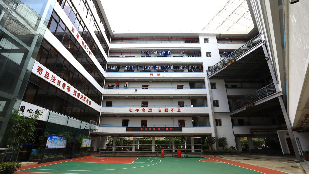 教学楼
