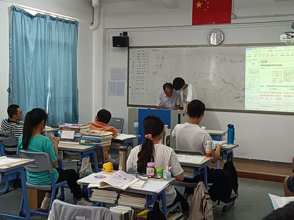 上课实况