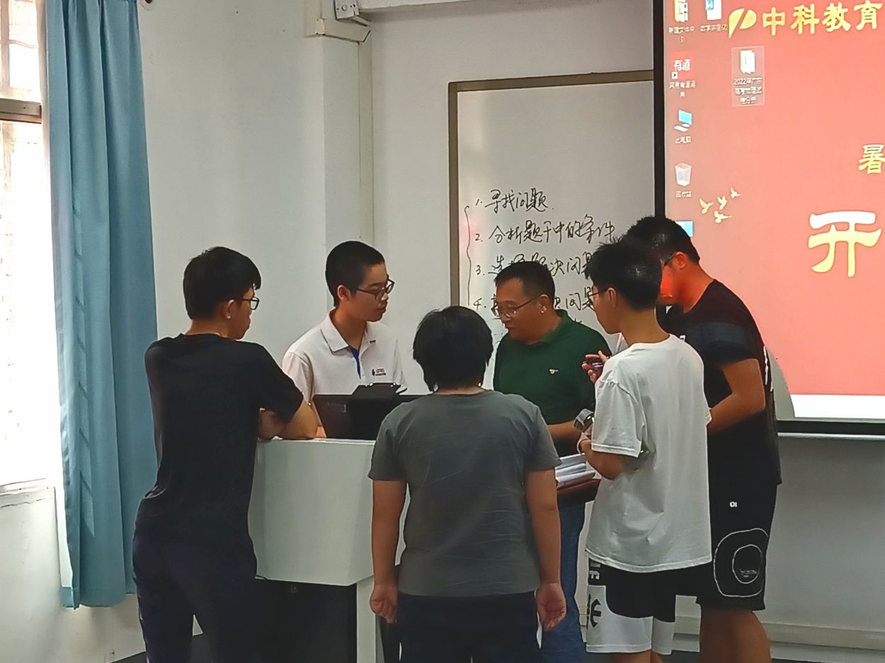 老师答疑