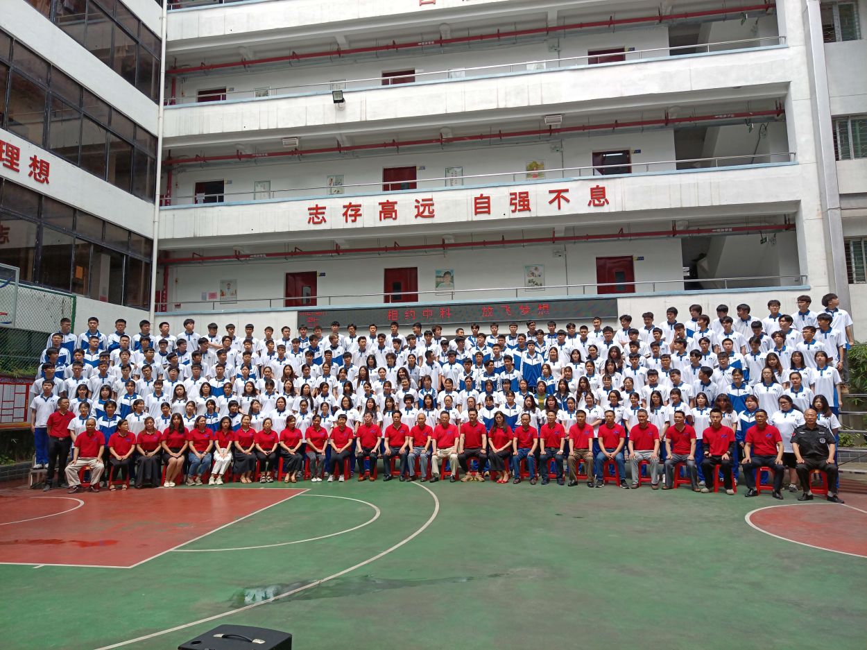 毕业典礼