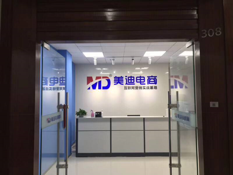 学校环境