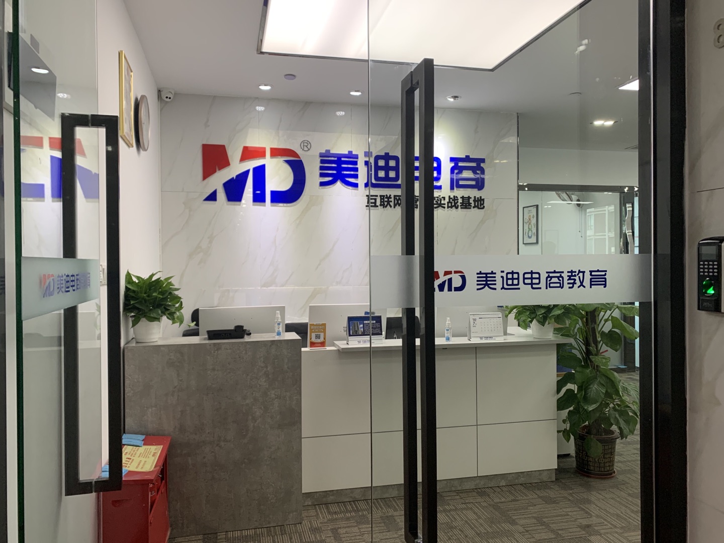 学校环境
